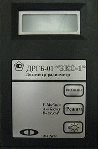 Дозиметры ДРГБ-01 «ЭКО-1»
