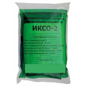 Комплект санитарной обработки ИКСО-2
